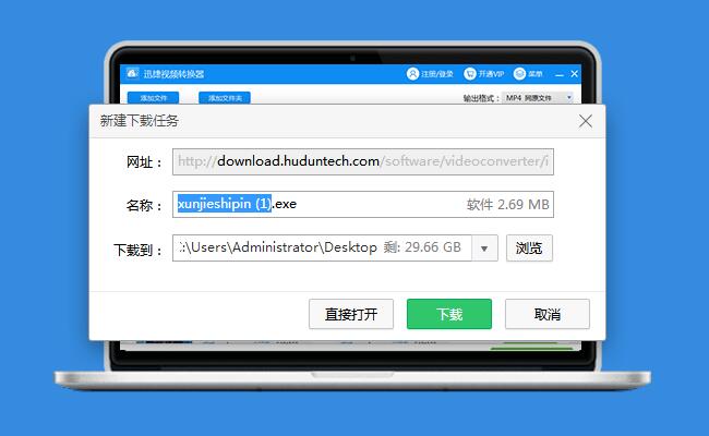 盛大下载器下载类型怎么选？微端秒开与全量包的终极对决