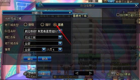 DNF突袭任务高效通关全解析，隐藏奖励与搬砖收益一览