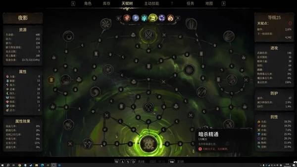 《秘影曼德拉》无敌减伤回血攻略：打造生存大师