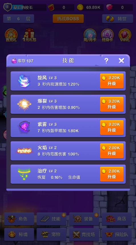 《苏丹的游戏》属性大揭秘：解锁隐藏属性，提升游戏体验！