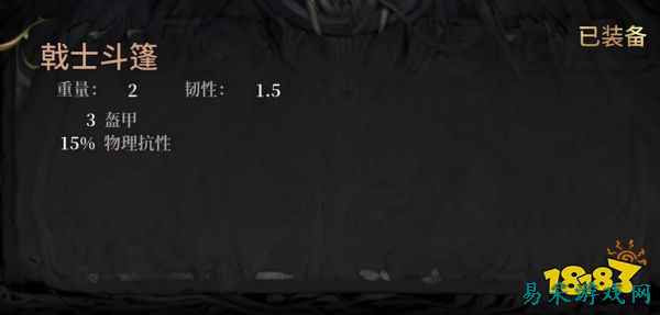 《秘影曼德拉》大地之击技能获取攻略揭秘