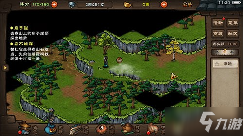 《秘影曼德拉地图碎片全搜集！隐藏位置大揭秘》