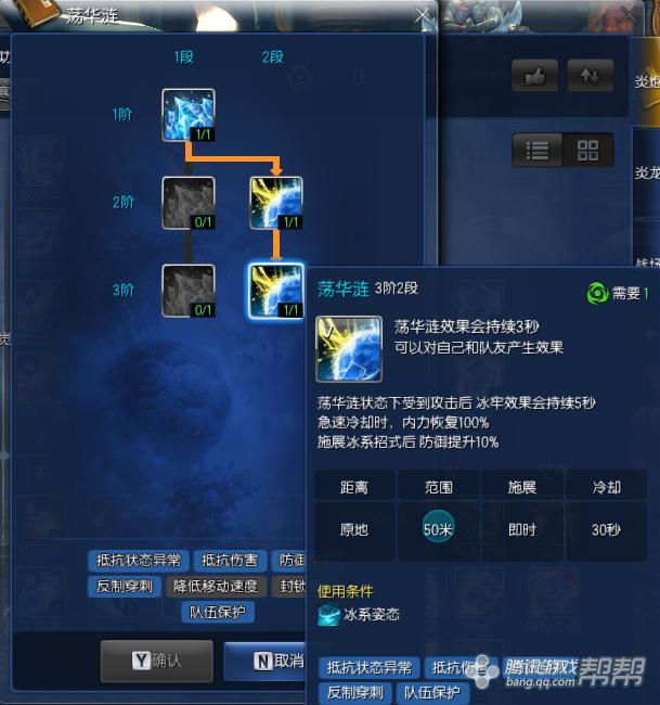 2026年剑灵雪人洞通关秘籍，新手必看的机制详解与高效打法