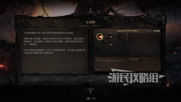 《秘影曼德拉》刷级攻略：高效点位助你快速升级