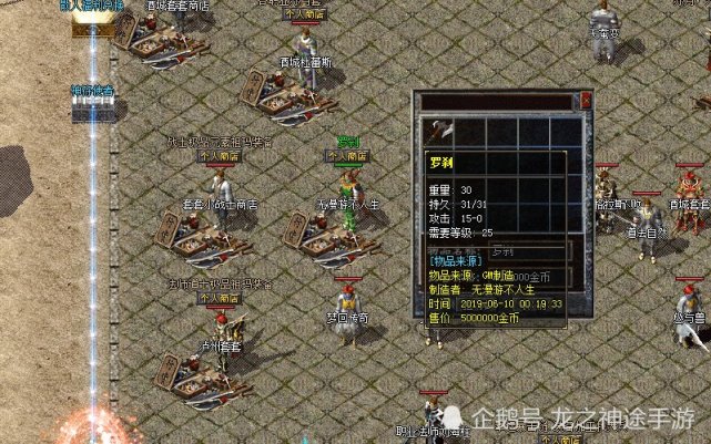 《拉克里玛攻略：狂战士卡赞最强玩法揭秘》