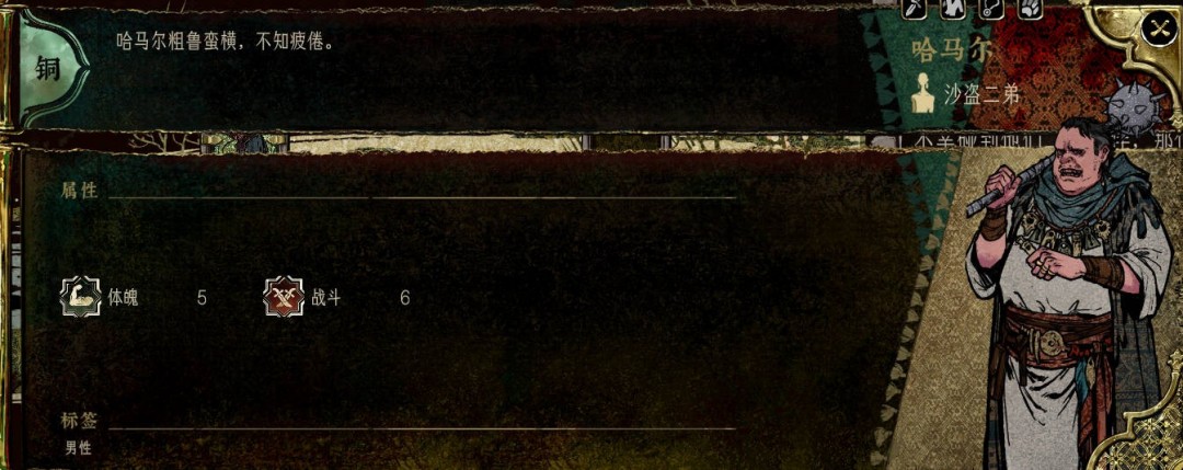 《苏丹游戏》羁绊角色获取攻略：解锁神秘角色秘籍