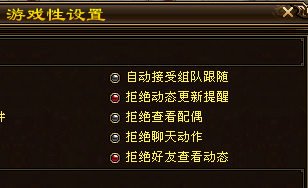 拒绝无效加点！2026天龙八部慕容复全灵还是全体？实战数据揭秘