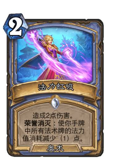 翡翠梦境星灵法卡组攻略：炉石传说新玩法揭秘