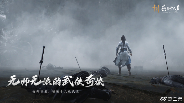 《燕云十六声》河西野外BOSS迷驿舟攻略：高效打法揭秘