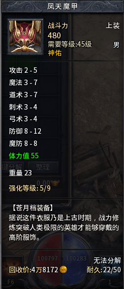 2026年传奇世界万能登陆器防封实测与多开配置全攻略