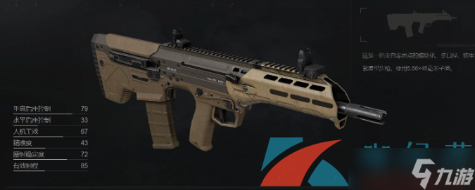 《暗区突围》MDR实战攻略：深度解析无限模式技巧