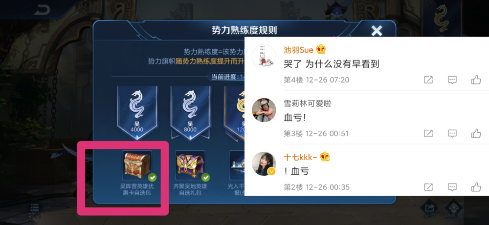 黑钻怎么免费领？揭秘2026年最新获取姿势与隐藏福利