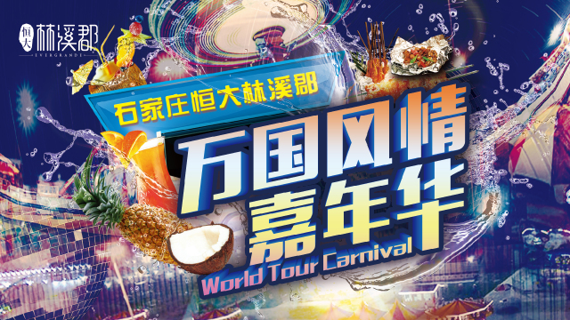 《开放空间》公测狂欢福利大放送！奖励盘点速来领