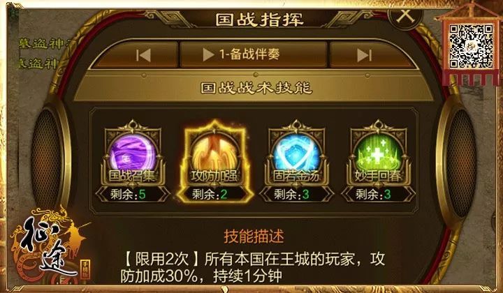 战OL国战怎么赢？揭秘2026年指挥核心思路与零氪生存法则