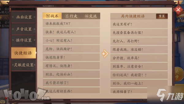 《云族裔inzoi》新手必看：按键攻略与系统详解