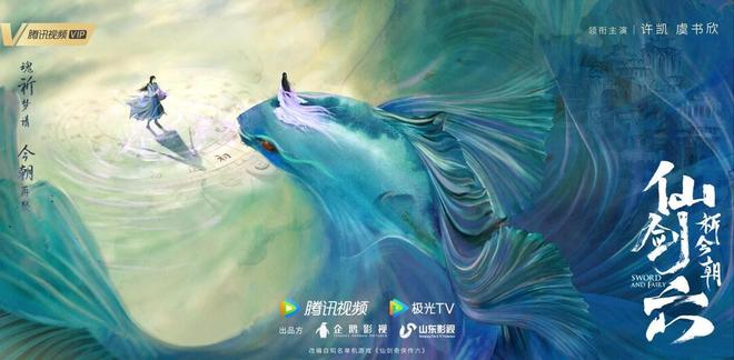 《仙剑6》告别虐心，全新不死主角体验来袭