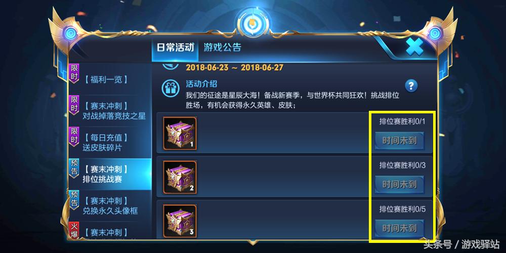 《龙腾世纪：审判》隐藏奖励揭秘！独家彩蛋等你来发现