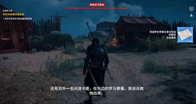 《刺客信条：影》伊贺人支线全攻略！高效完成技巧揭秘