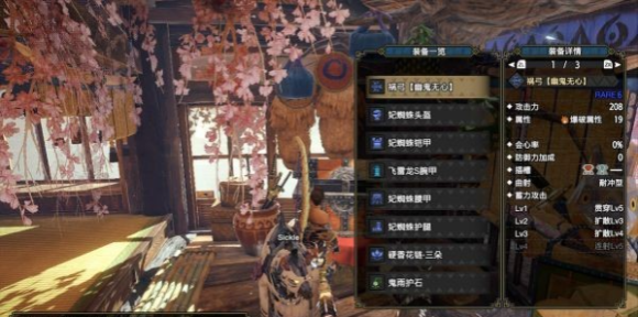 《荒野猎人》片手剑毕业装：最强搭配攻略曝光