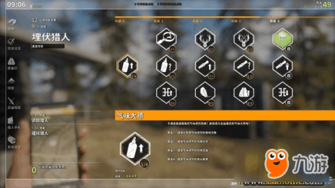 《荒野猎人》无限消耗品MOD攻略：轻松升级，告别资源短缺！