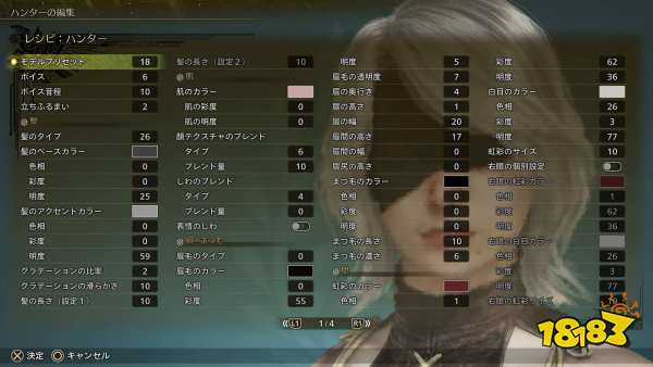 《怪物猎人荒野》捏脸代码大揭秘！厌世脸打造攻略！