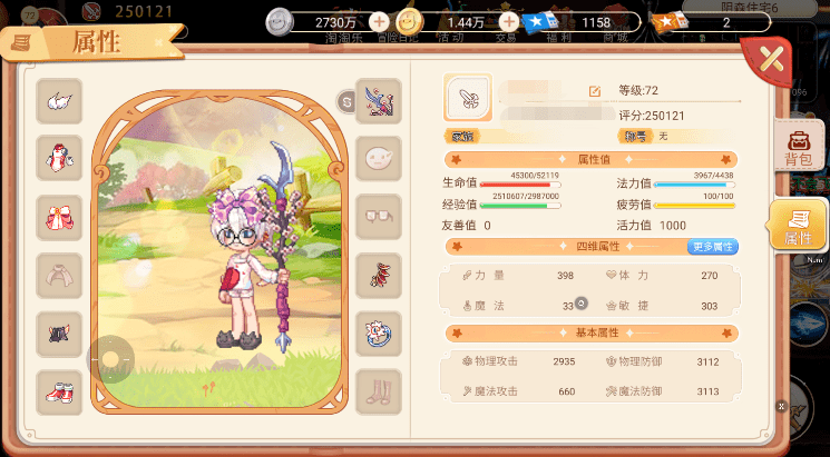 别再找错了！彩虹岛官网正版下载与2026年最强搬砖职业全解