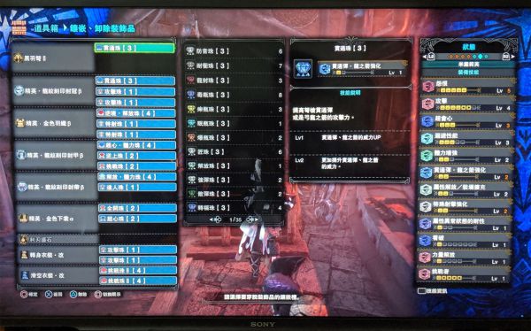 《荒野猎人重弩全阶段升级攻略：毕业神装揭秘》