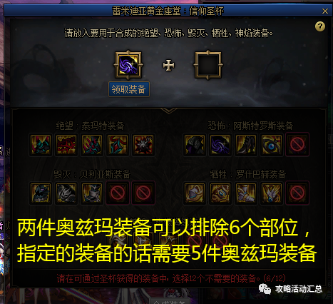 DNF新异界怎么刷？2026最新单刷保姆级教学，零门槛速通毕业攻略