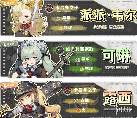 《绝区零》零号安比养成攻略：必备材料清单曝光