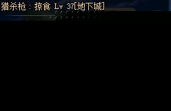 《荒野狂龙症解析：黑蚀套装深度攻略》