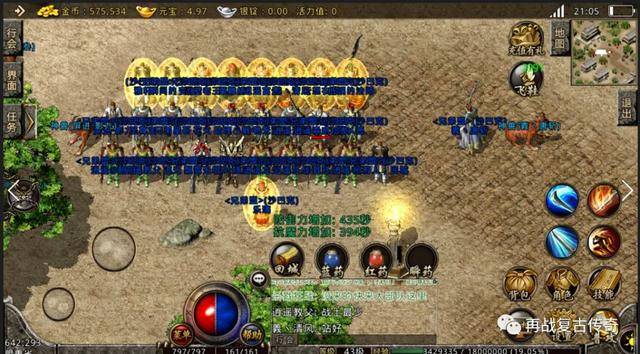 1.76复古传奇哪里好玩？2026年最新良心服挑选实战技巧