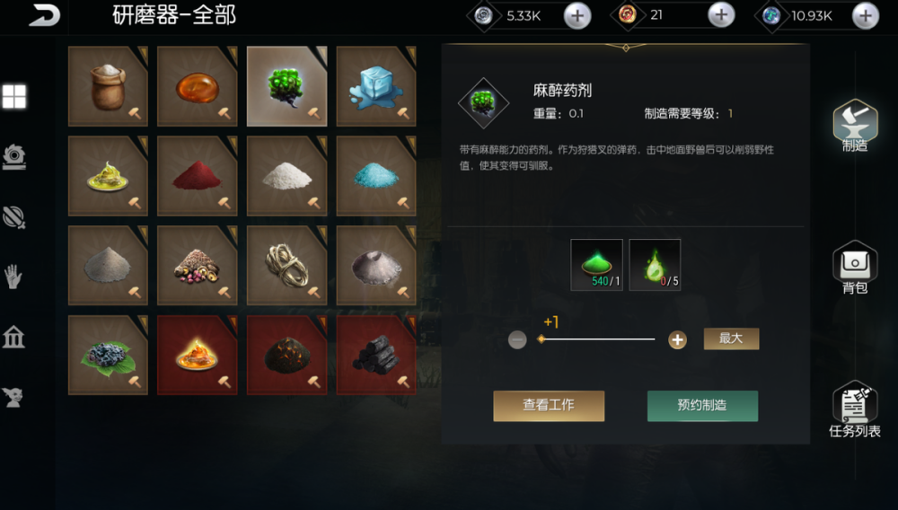 《荒野猎人公会点数速刷攻略！轻松提升公会实力》