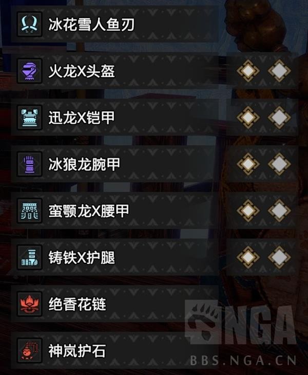 《荒野斩斧风铗龙新样式路线攻略》