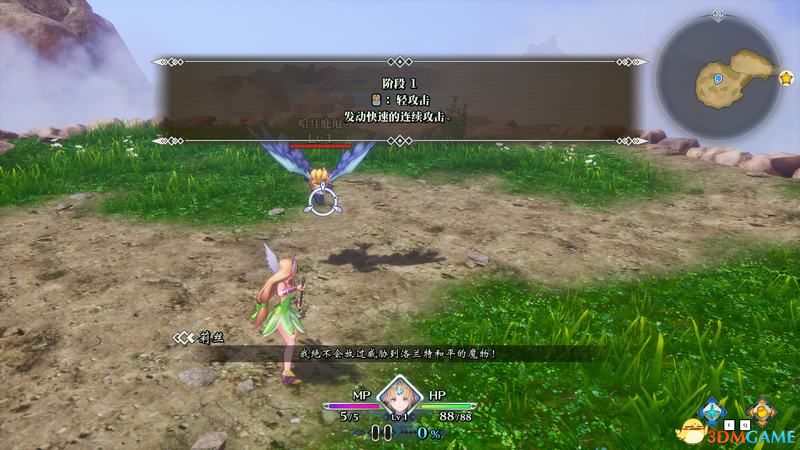 《荒野双剑冻峰龙攻略：狩猎技巧与路线揭秘》