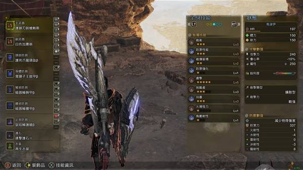 《怪物猎人荒野》扩散铳神级配装攻略！狩猎达人必备