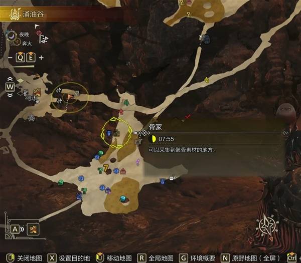 《荒野油骨藏匿之地：怪物猎人荒野漆黑油骨获取攻略》