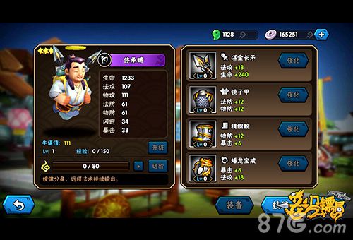 2026年QQ仙灵龙门镖局类型怎么选？押镖赚钱避坑指南