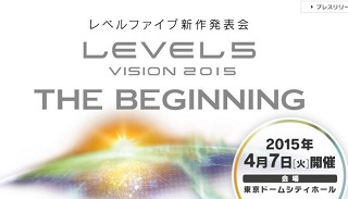 《Level-5史诗巨作明年E3首曝：揭秘神秘新作》