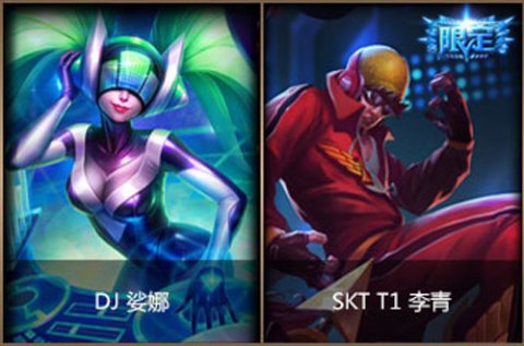 《瓦罗兰特》盖亚复仇皮肤：揭秘神秘新战袍！