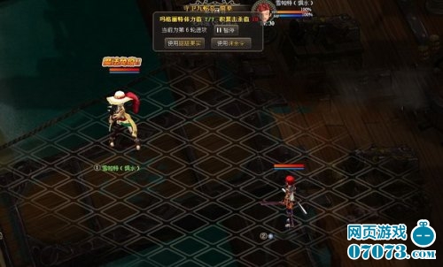 《避难所2》野猫角色新截图曝光！探索未知冒险！