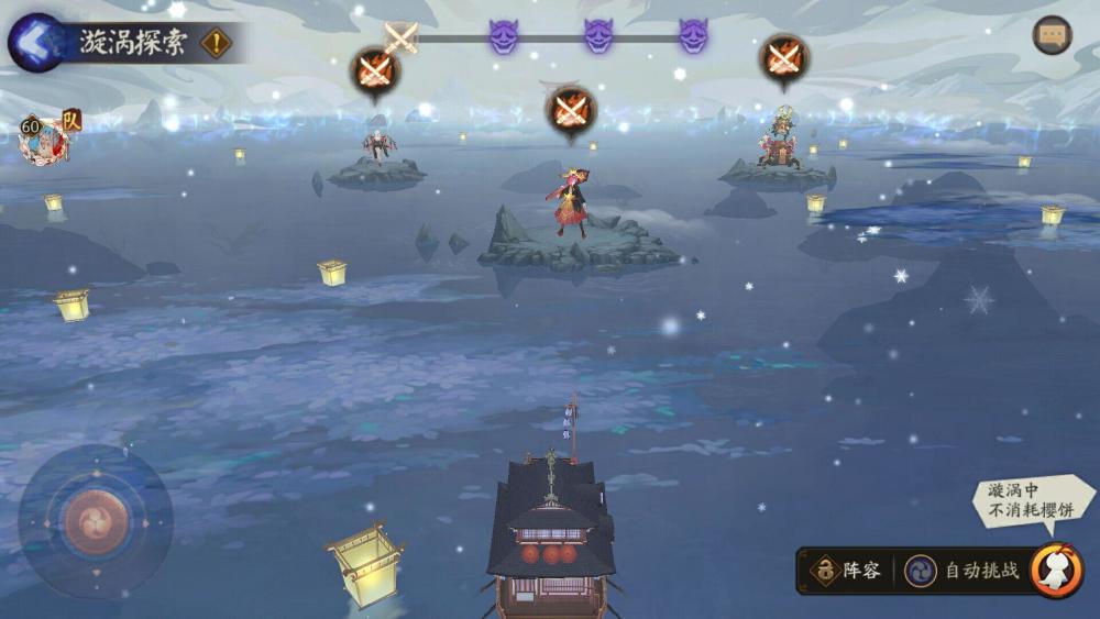 《心渊梦境航海门解锁攻略：独家技巧揭秘》