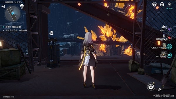 《崩坏星穹铁道》大矿区铁道之夜攻略：高效通关秘籍！