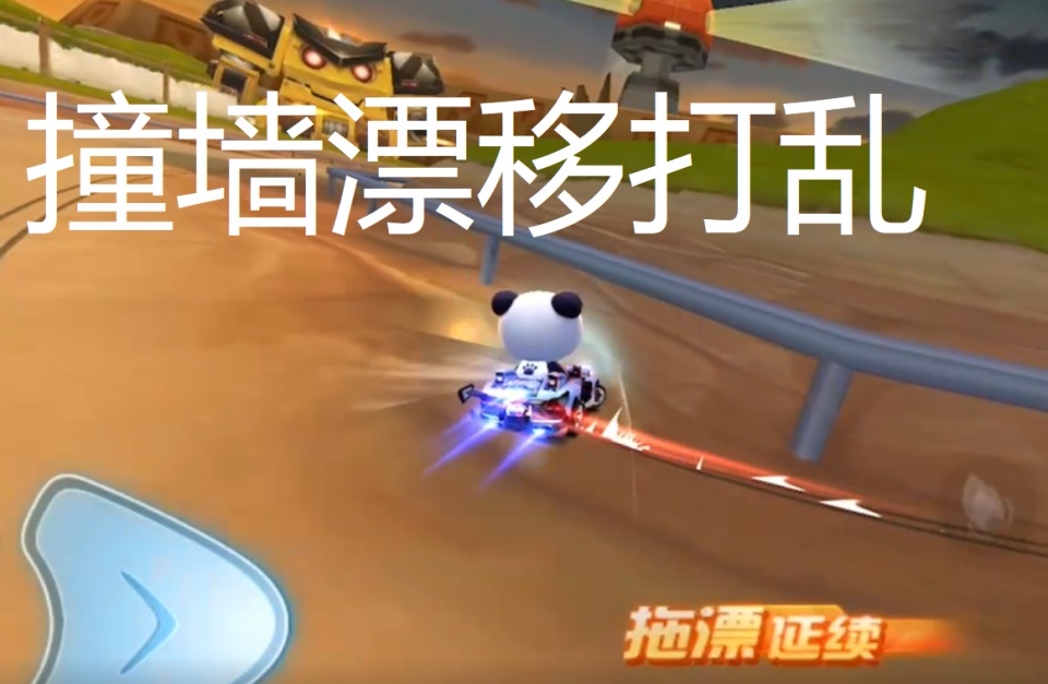 跑跑卡丁车竞速冲榜秘籍，揭秘L2大神都在用的断位漂移与改装极限值
