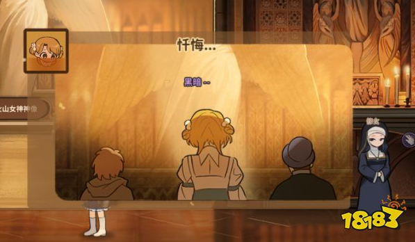 《火山女儿小鸟节攻略：轻松拿满分》