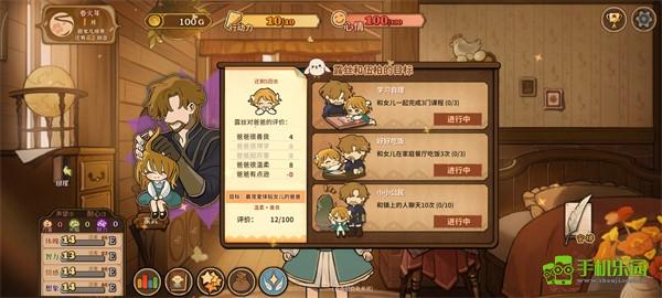 《火山女儿》全流程攻略：高效通关秘籍大揭秘