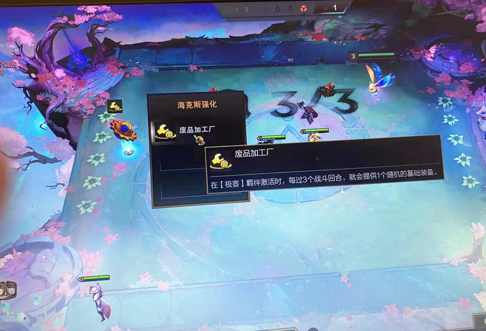 《英雄联盟》妮蔻新版本：技能大升级，战力飙升！