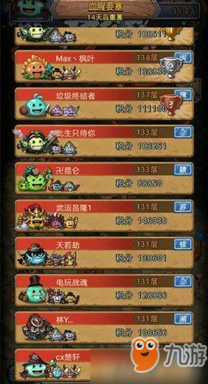 《原神3.6合剂全关卡满奖励攻略：高效通关秘籍》