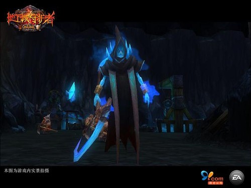 《地下城2》重燃《地下城守护者》荣耀