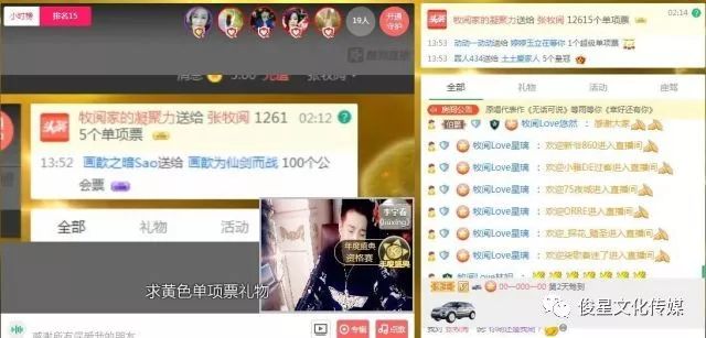 《牧野之歌》角色生日礼物指南：喜好多揭秘！