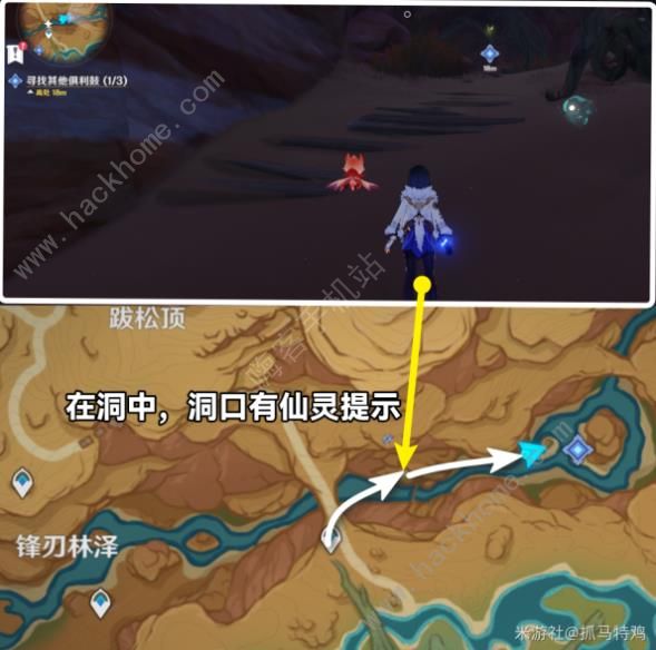 《原神》3.6赫瓦雷纳善恶任务攻略：解锁隐藏奖励秘籍